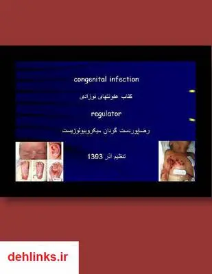 دانلود pdf کتاب عفونت های نوزادان رضا پوردستگردان