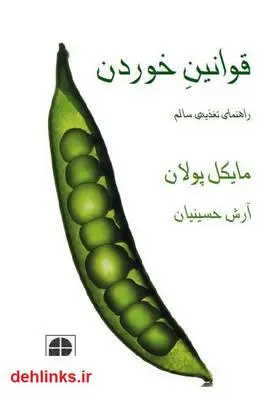 دانلود pdf کتاب 23 - مجموعه شعر حسین غلامی خواه