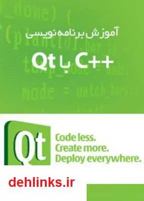 دانلود pdf کتاب آموزش برنامه نویسی ++C با Qt کامبیز اسدزاده