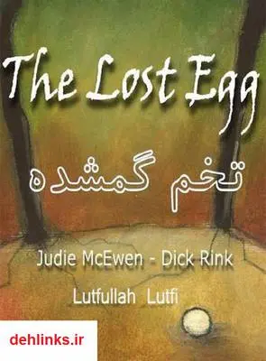 دانلود pdf کتاب تخم گمشده جودی مک ایوین