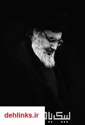 دانلود pdf کتاب لبیک یا حسین مسلم شوبکلائی