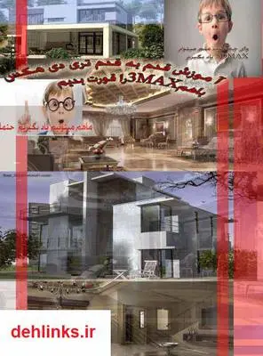 دانلود pdf کتاب تردی مکس رو قورت بده مصطفی بیات قلی لاله