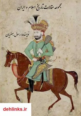 دانلود pdf کتاب مجموعه مقالات تاریخ اسلام و ایران رسول جعفریان