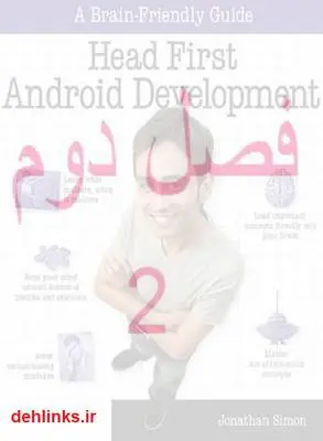 دانلود pdf کتاب آموزش (Head First Android Development) - جلد 2 جاناتان سایمون