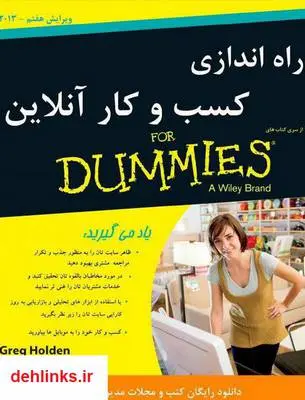 دانلود pdf کتاب راه اندازی کسب و کار آنلاین greg Holden