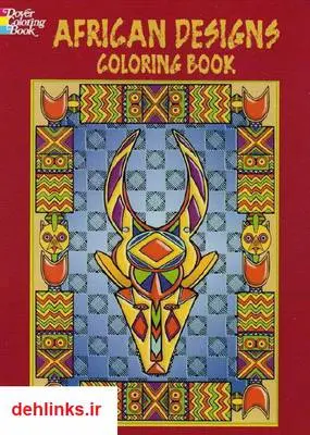 دانلود pdf کتاب مجموعه طرح های آفریقایی - African Design