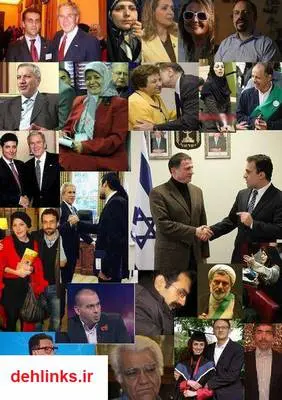 دانلود pdf کتاب گرا دهندگان به دشمن امیر قربانی