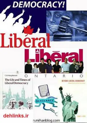 دانلود pdf کتاب مجموعه اندیشه های سید علی خامنه ای - 1 (لیبرال دموکراسی) امیر قربانی