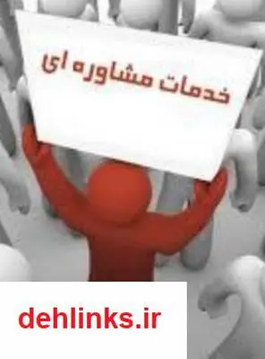 دانلود pdf کتاب پرسش و پاسخ روانشناسی موفقیت ازدواج سجاد شاهرخی