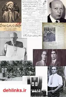 دانلود pdf کتاب کمونیسم و اندیشه اشتراکی در ایران یرواند آبراهامیان