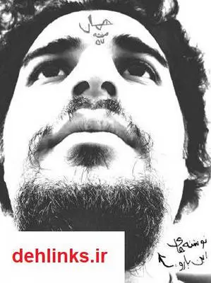 دانلود pdf کتاب همان صفحه 57 شهروز مرکباتی لنگرودی