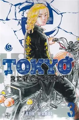 دانلود pdf کتاب مجموعه مانگا Tokyo Revengers 3 کن واکویی