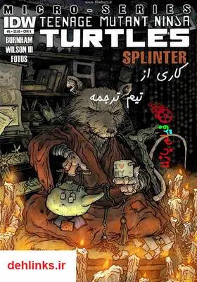 دانلود pdf کتاب کمیک لاکپشت های نینجا - قسمت پنجم