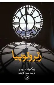 دانلود pdf کتاب رتروتوپیا زیگمونت باومن