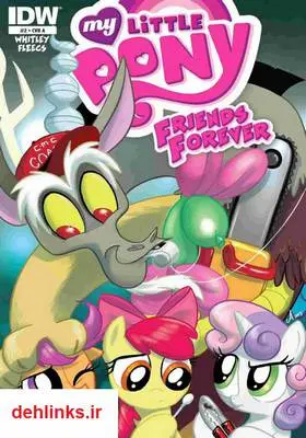 دانلود pdf کتاب پونی کوچولو - قسمت دوم