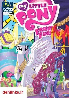 دانلود pdf کتاب پونی کوچولو - قسمت سوم