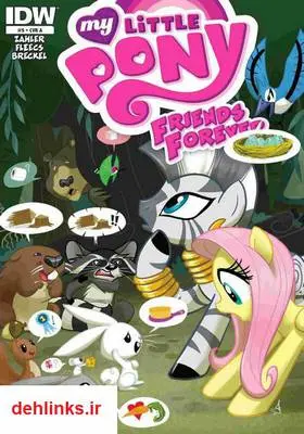 دانلود pdf کتاب پونی کوچولو - قسمت پنجم