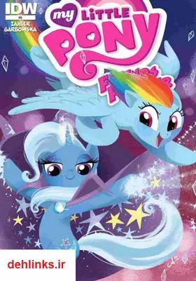 دانلود pdf کتاب پونی کوچولو - قسمت ششم