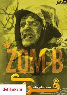 دانلود pdf کتاب زامبی - جلد یازدهم دارن شان