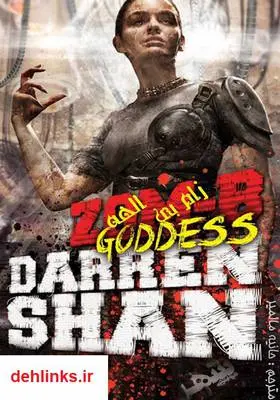 دانلود pdf کتاب زامبی - جلد دوازدهم (آخر) دارن شان