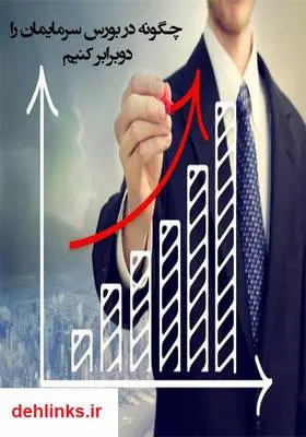 دانلود pdf کتاب روانشناسی خوداِنگاره شروین وکیلی