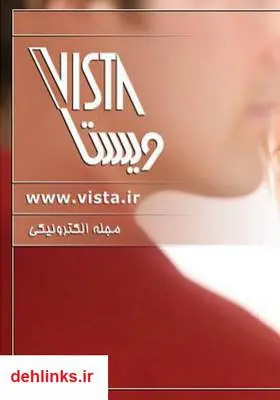 دانلود pdf کتاب مهارت‌های اجتماعی مجله ویستا