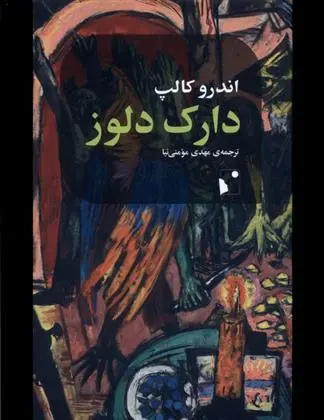 دانلود pdf کتاب دارک دلوز اندرو کالپ