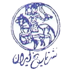  تاریخ ایران 