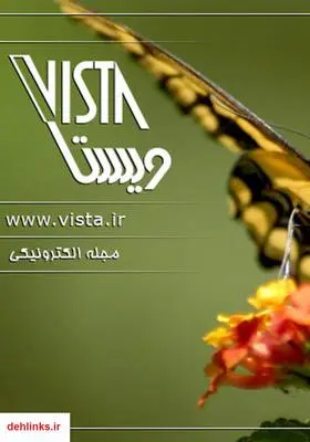 دانلود pdf کتاب زندگی بهتر مجله ویستا