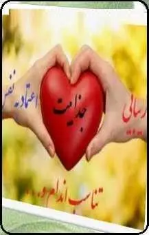 دانلود pdf کتاب  جذابیت از طریق زیبایی  شهاب رزاقی رایگان