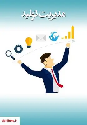 دانلود pdf کتاب رمان سرنبشت بد سرشت علیرضا عابدی