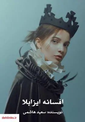 دانلود pdf کتاب روش تغییر باور آکادمی مجازی باور مثبت