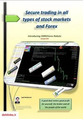 دانلود pdf کتاب Secure trading in all types of stock markets and Forex and Introducing SM01Forex Robots ساعد مدرسی