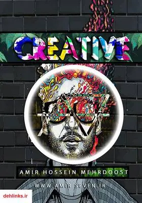 دانلود pdf کتاب خلاقیت امیرحسین مهردوست