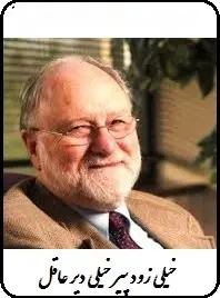 دانلود pdf خلاصه کتاب خیلی زود پیر خیلی دیر عاقل دکتر گوردون لیوینگستن - مژگان فنایی رایگان