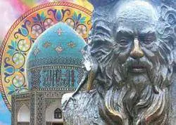 دانلود pdf کتاب سی فصل عطار نیشابوری