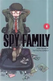 دانلود pdf کتاب مجموعه مانگا 8 SPY X Family تاتسویا اندو