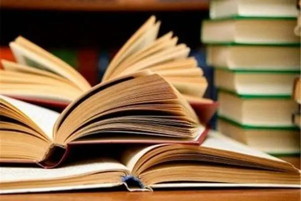 دانلود pdf کتاب ترجمه فارسی رساله وجودیه