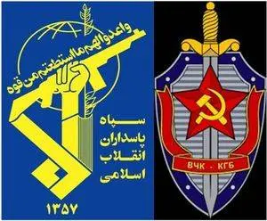 دانلود pdf کتاب کا گ ب، دولتی در دولت یوگنیا آلباتس