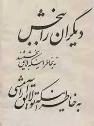 دانلود pdf کتاب  چطو دیگران را ببخشیم و رها شویم ؟  سجاد شاهرخی رایگان