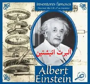 دانلود pdf کتاب آلبرت انیشتین آماندا دورینگ تورویل