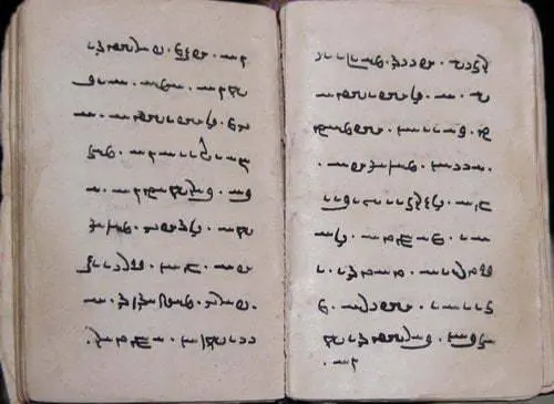 دانلود pdf کتاب اوستا ژان کلنز