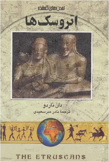 دانلود pdf کتاب تمدن های گمشده اتروسک ها دان ناردو