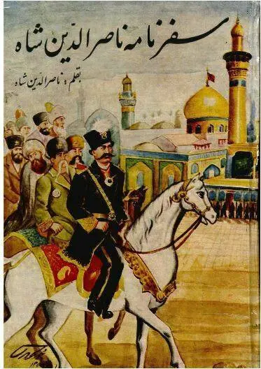 دانلود pdf کتاب سفرنامه ناصرالدین شاه
