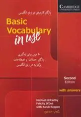 دانلود pdf کتاب واژگان کاربردی در زبان انگلیسی (بیسیک) مایکل مک کارتی