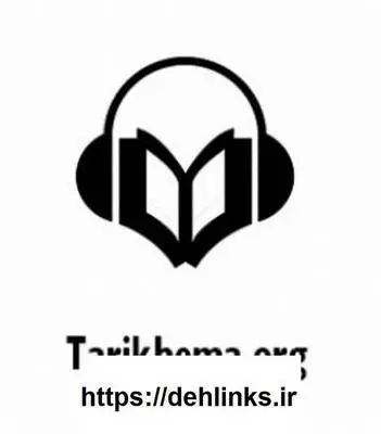 دانلود pdf کتاب زنی که شوهر داشت فریبا وفی