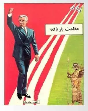 دانلود pdf کتاب عظمت بازیافته (کمیک بوک)