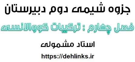 دانلود pdf نمونه ای از تکنیک رسم سریع لوویس رایگان | ویژه کنکور