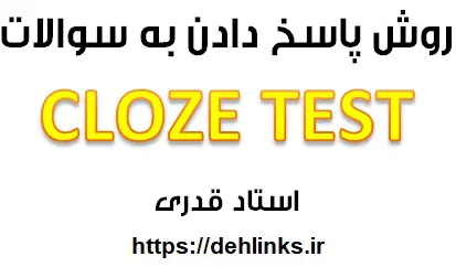 دانلود pdf جزوه کامل درس زبان انگلیسی 3 رایگان | ویژه کنکور