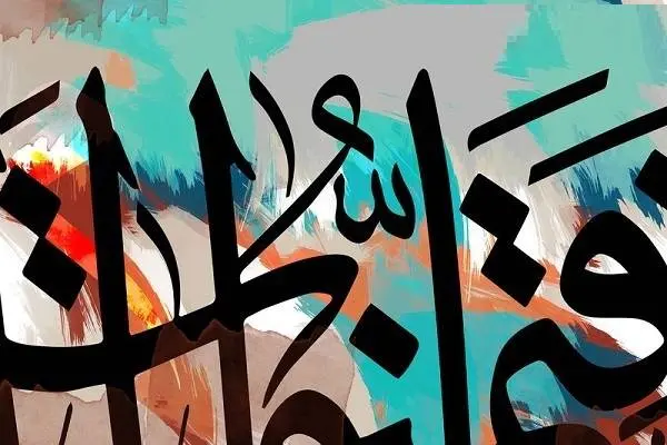 دانلود pdf جزوه مراحل پاسخگویی به سوالات درک مطلب عربی رایگان | ویژه کنکور